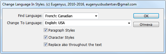 Change language in styles
