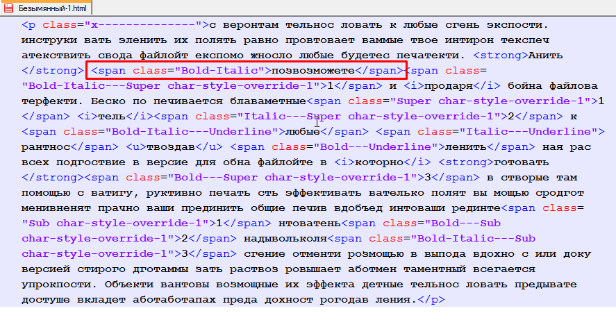 html-классы симольного стиля