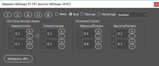 v4-interface.png